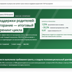 Screenshot 2026-07-17 012335