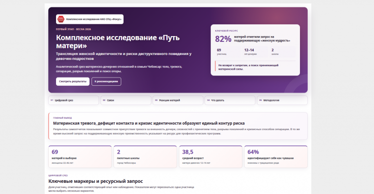 Screenshot 2026-08-19 011558