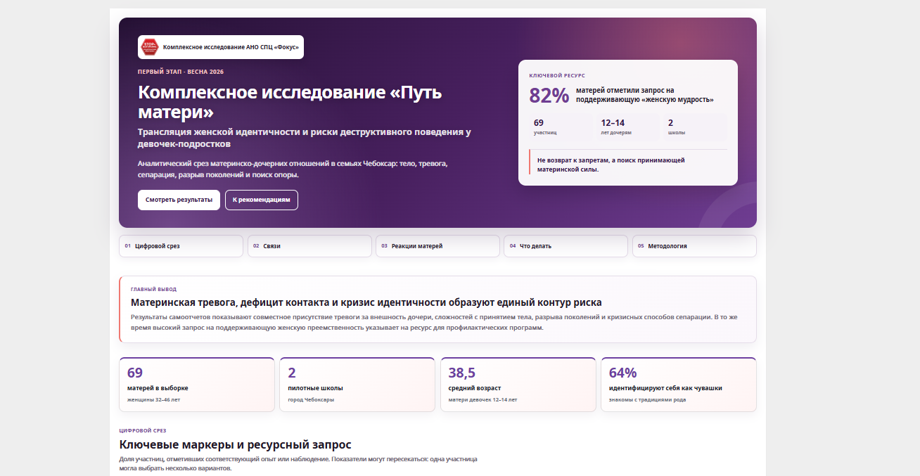 Screenshot 2026-08-19 011558